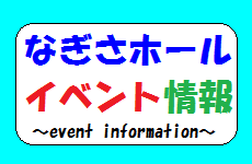 event_information_ai
